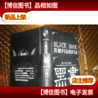 不是开头的开头