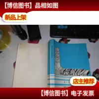 超深孔地质钻探信息资料专辑