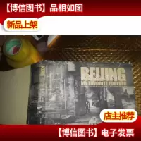 我*的还是北京(作者签名)