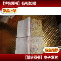 江湖奇侠传 上下