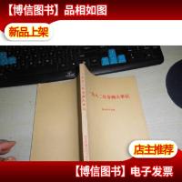 一九八二年非洲大事记