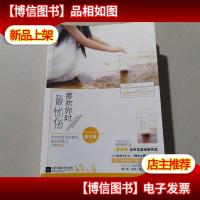 喜欢你时最忧伤