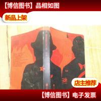 蒙着眼睛的旅行者