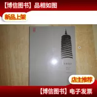 畿辅通会-通州历史文化展