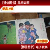 太行的松柏九州的樱