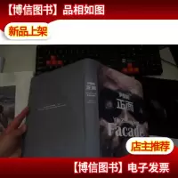 正面 尹朝阳个展