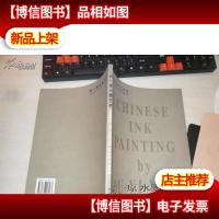 刘一原水墨艺术