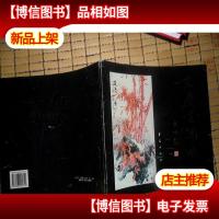 艾庆芸写竹(艾庆芸签名本)