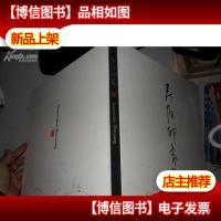 寿阳印象(教师学生油画作品集)