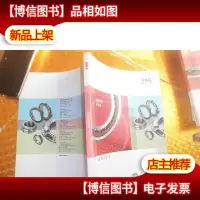 超精密轴承