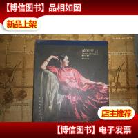 姜国芳紫禁城/中国油画大家系列