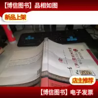 味道新疆乌鲁木齐印象特色美食街[区]