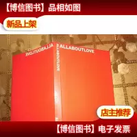 ALLABOUTLOVE *歌手 艾敬 签名本