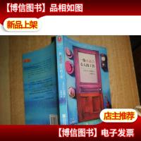 一份不适合女人的工作