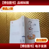 生活在别处