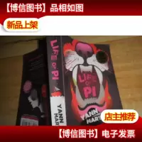Life of Pi 少年派的奇幻漂流