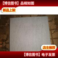 王昌楷油画新作集 有函盒