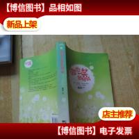 微微一笑很倾城