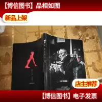 撇捺人生 签名本