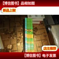 文化服饰大全服饰造型讲座1-5册全