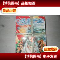 老版漫画--冷梦千金[1-5册]