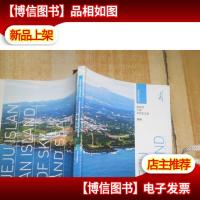 蓝天和大海热爱的岛屿——济州