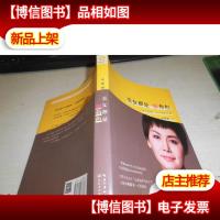 美女都是狠角色