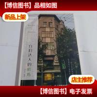 自拍达人的修炼:旅行自拍 摄影器材 后期修片