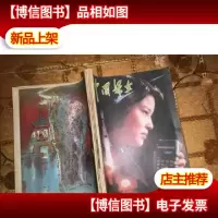 中国妇女1980.8.10.11.12.1982年4. 5本合订