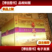 番禺星海故乡广州新城