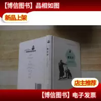 莎士比亚剧本插图珍藏本:奥瑟罗