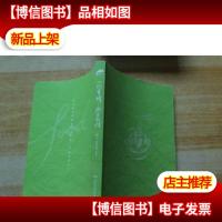 一切有情,依食而住