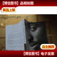 Rose That Grew From Concrete