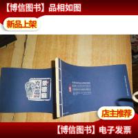 景德镇古代制瓷图说