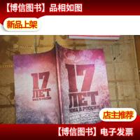 17JIET MMA B POCCHH拳击