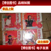 乒乓球入门(桌球)*1.2.3.4盘