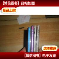 电影光盘4盘合售 看图 夜惊情 魔镜 圣女贞德