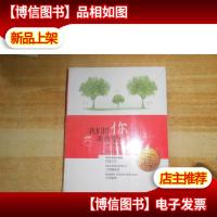 我们因你而改变!:一位父亲对家庭教育的25个反思