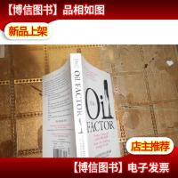 The Oil Factor 石油因素