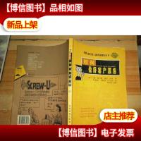 如何做好客户服务