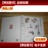 郭泰来全集7:萌穿越3