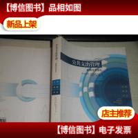 公共支出管理;亚洲开发银行