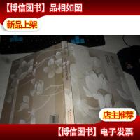 重彩—创造 中国重彩画获*画家作品集