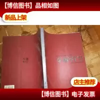 穿越时空:中央美术学院建院80周年雕塑系历任教师论文选集