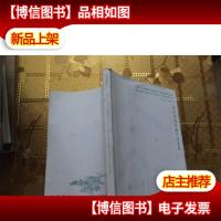 邱氏家族珍藏中国书画 苏富比2018