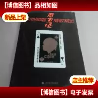 吉他弹唱周杰伦情歌精选
