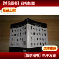 优雅一生的成熟装扮