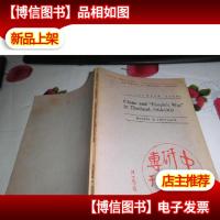 china research monographs中国研究专刊(1971年)
