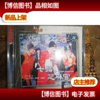 电影 七品芝麻官2*