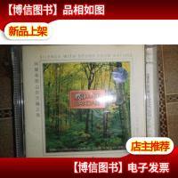 *寂静山林.阿尔卑斯山的天籁之音